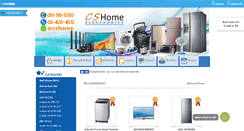 Desktop Screenshot of cshomeonline.com